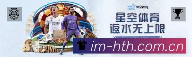 华体会平台展示