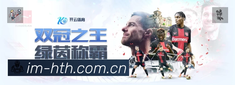 体育竞技