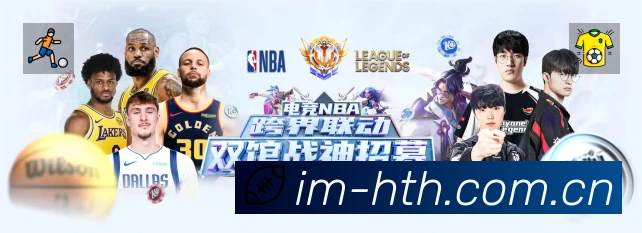 直达链接 直达链接 - 一键进入赛况与直播